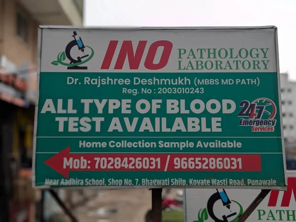 INO Pathology Dr. Priyanka's Metroplus Clinic